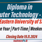 Diploma in Computer Technology - 2025 South Eastern University of Sri Lanka