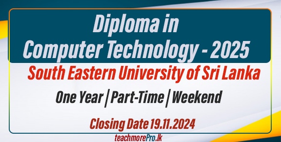 Diploma in Computer Technology - 2025 South Eastern University of Sri Lanka