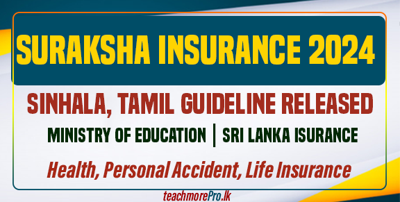 Suraksha Insurance 2024