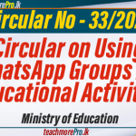 Circular on Using WhatsApp Groups for Educational Activities - Ministry of Education