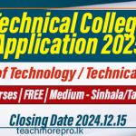 Technical College Application 2025