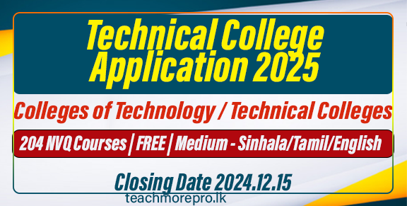 Technical College Application 2025