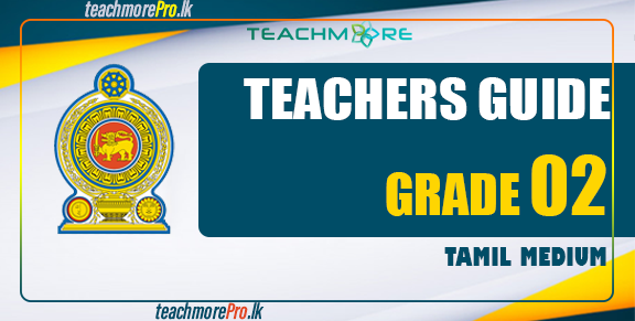 Grade 2 Teachers Guide Tamil Medium PDF