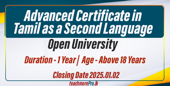 Advanced Certificate in Tamil as a Second Language - Open University