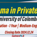 Diploma in Private Law (2024/2025) - University of Colombo