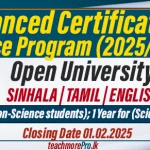 Advanced Certificate in Science Program (2025/2026) - Open University