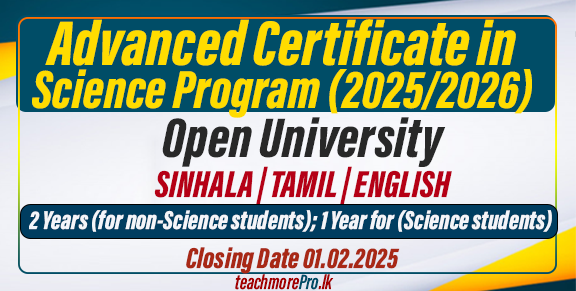 Advanced Certificate in Science Program (2025/2026) - Open University