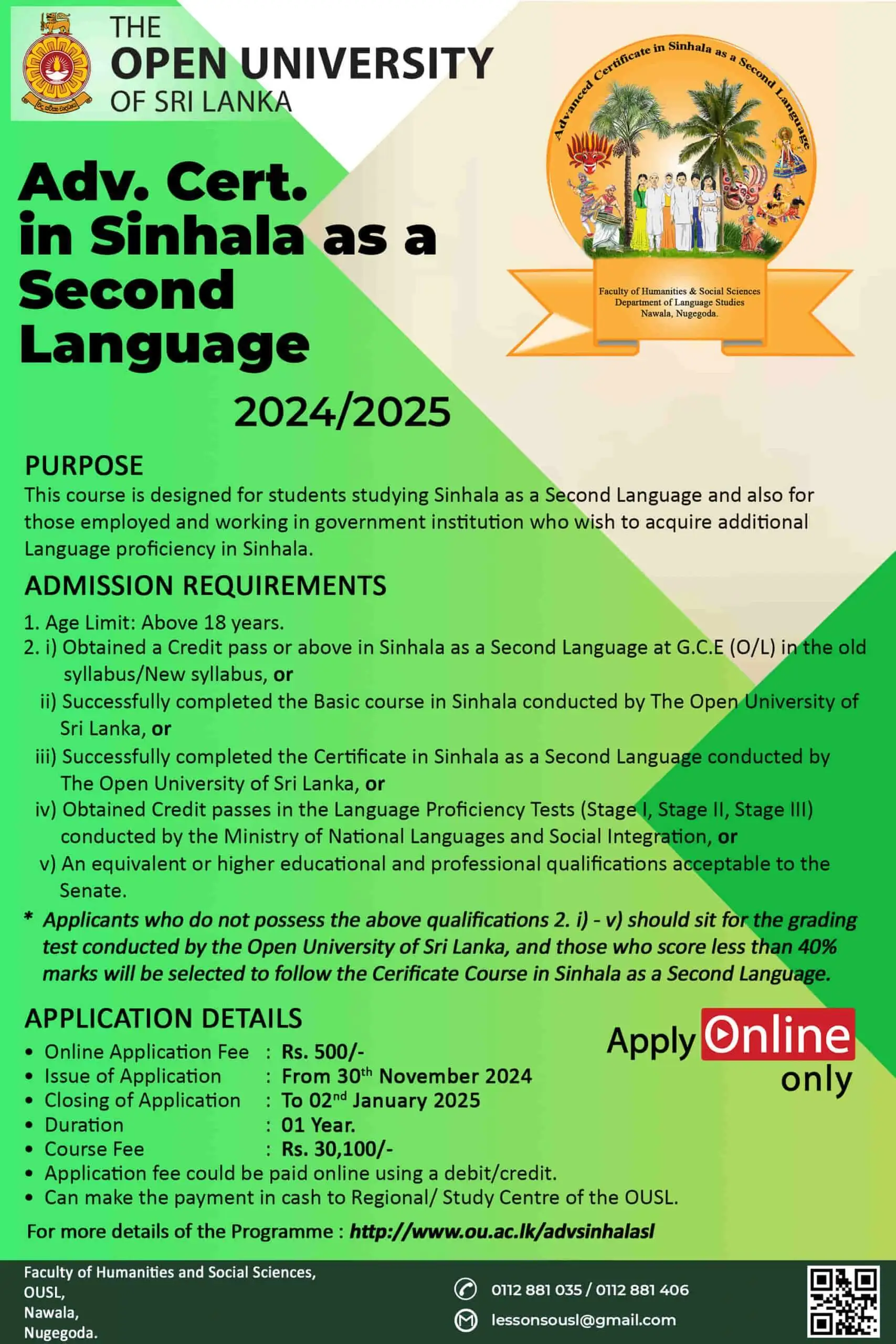 Advanced Certificate in Sinhala as a Second Language - Open University