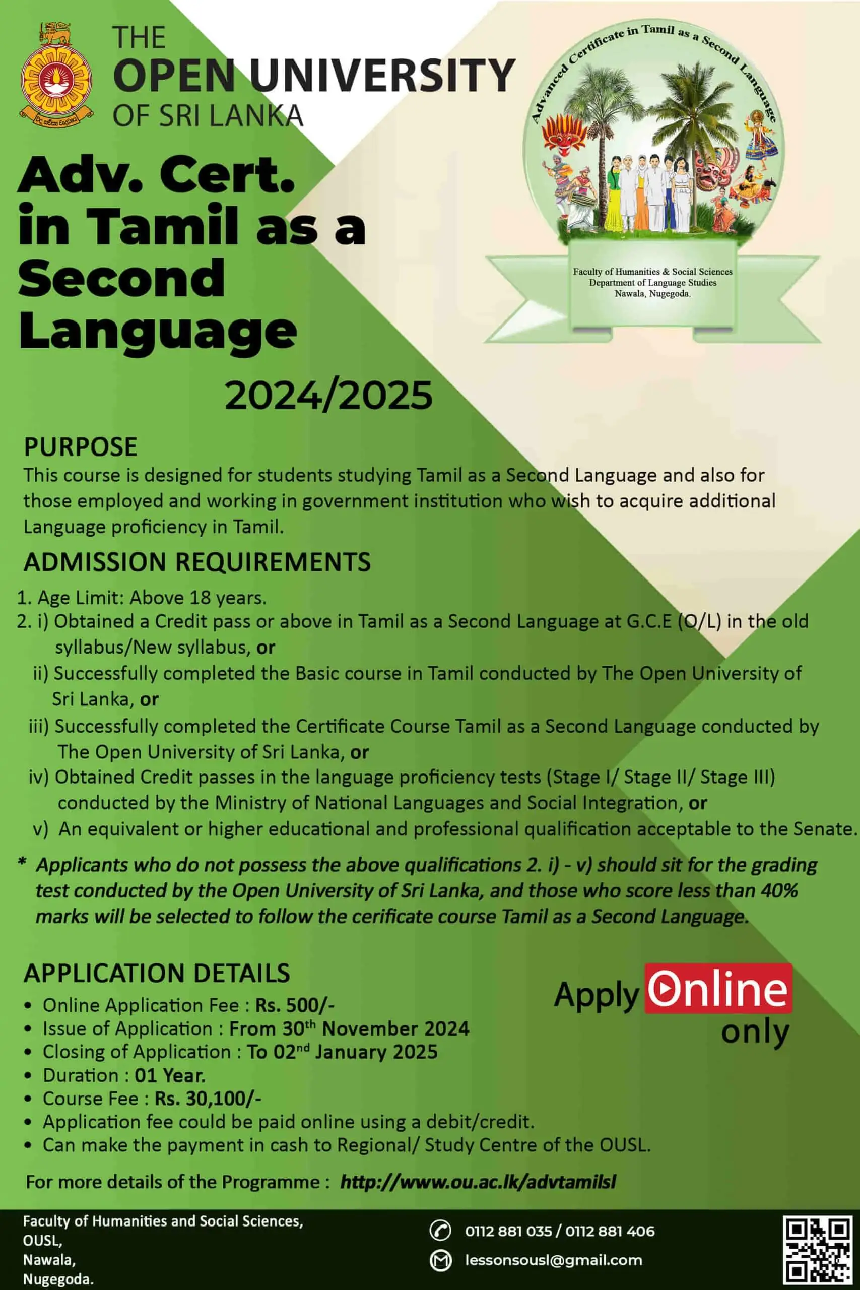 Advanced Certificate in Tamil as a Second Language English scaled 1