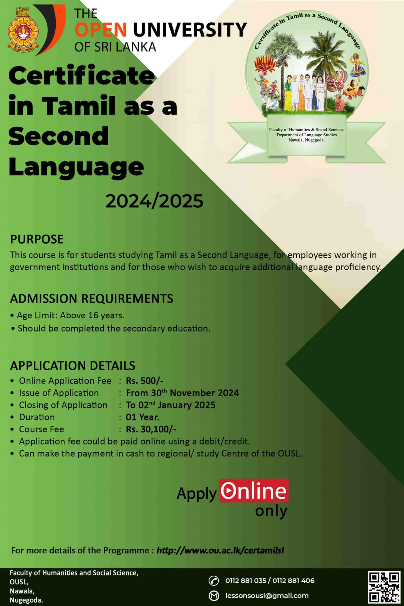 Certificate in Tamil as a Second Language English scaled 1