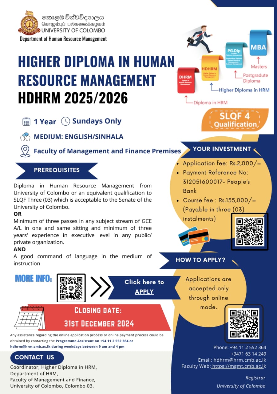 Higher Diploma in Human Resource Management HRM 2025 University of Colombo ad