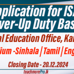 Application for ISA Cover-Up Duty Positions in Zonal Education Office Kandy