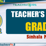 Teachers Guide Grade 1 Sinhala Medium PDF