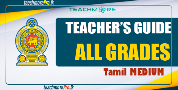 www nie lk teachers' guide tamil medium pdf download