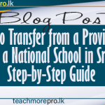 How to Transfer from a Provincial School to a National School in Sri Lanka: Step-by-Step Guide