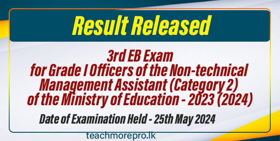 Result Released - 3rd EB for Non Technical MA Ministry of Education