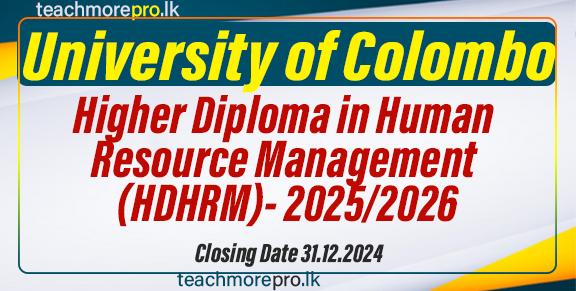 Higher Diploma in Human Resource Management (HDHRM)- 2025/2026 - University of Colombo