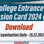 Law College Entrance Exam Admission Card 2024 (2025)