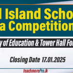 All Island School Drama Competition 2025