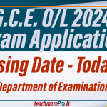 Deadline for G.C.E. O/L 2024 (2025) Exam Applications Ends Today