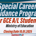 Special Career Guidance Program for G.C.E. (A/L) Students in Sri Lanka