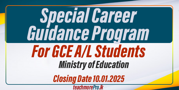 Special Career Guidance Program for G.C.E. (A/L) Students in Sri Lanka