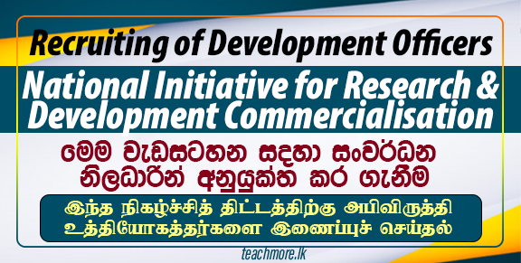 Development Officers