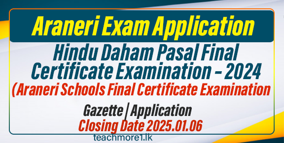 Hindu Daham Pasal Final Certificate Examination – 2024 Department of Examination