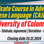 Certificate Course in Advanced Japanese Language (CAJL) 2025 - University of Colombo