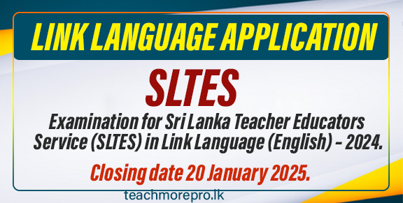 Examination for Sri Lanka Teacher Educators Service (SLTES) in Link Language (English) – 2024.