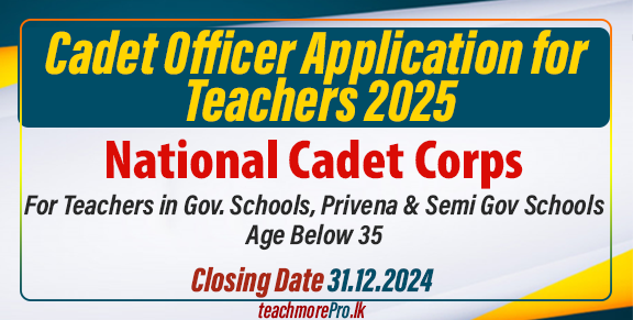 Cadet Officer Application for Teachers 2025