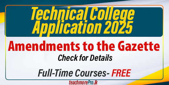 Amendment - Technical College Application 2025