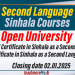 Second Language Sinhala Courses - Open University