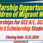 SLBFE Scholarships for GCE A/L, GCE O/L, Grade 5 Scholarship Students