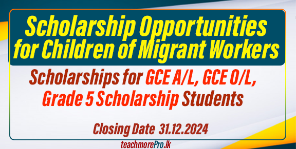 SLBFE Scholarships for GCE A/L, GCE O/L, Grade 5 Scholarship Students