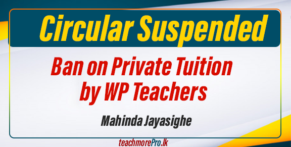 Ban on Private Tuition by WP Teachers: Circular Suspended