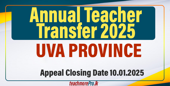 Annual Teacher Transfer 2025 - Uva Province