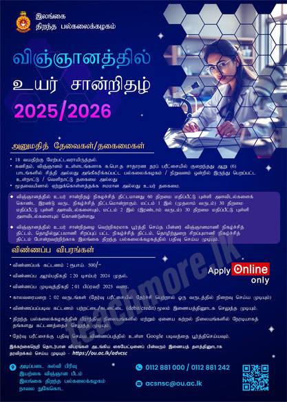 Advanced Certificate in Science Program