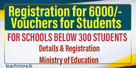 Education Ministry Opens Registration for 6000 Vouchers for Students