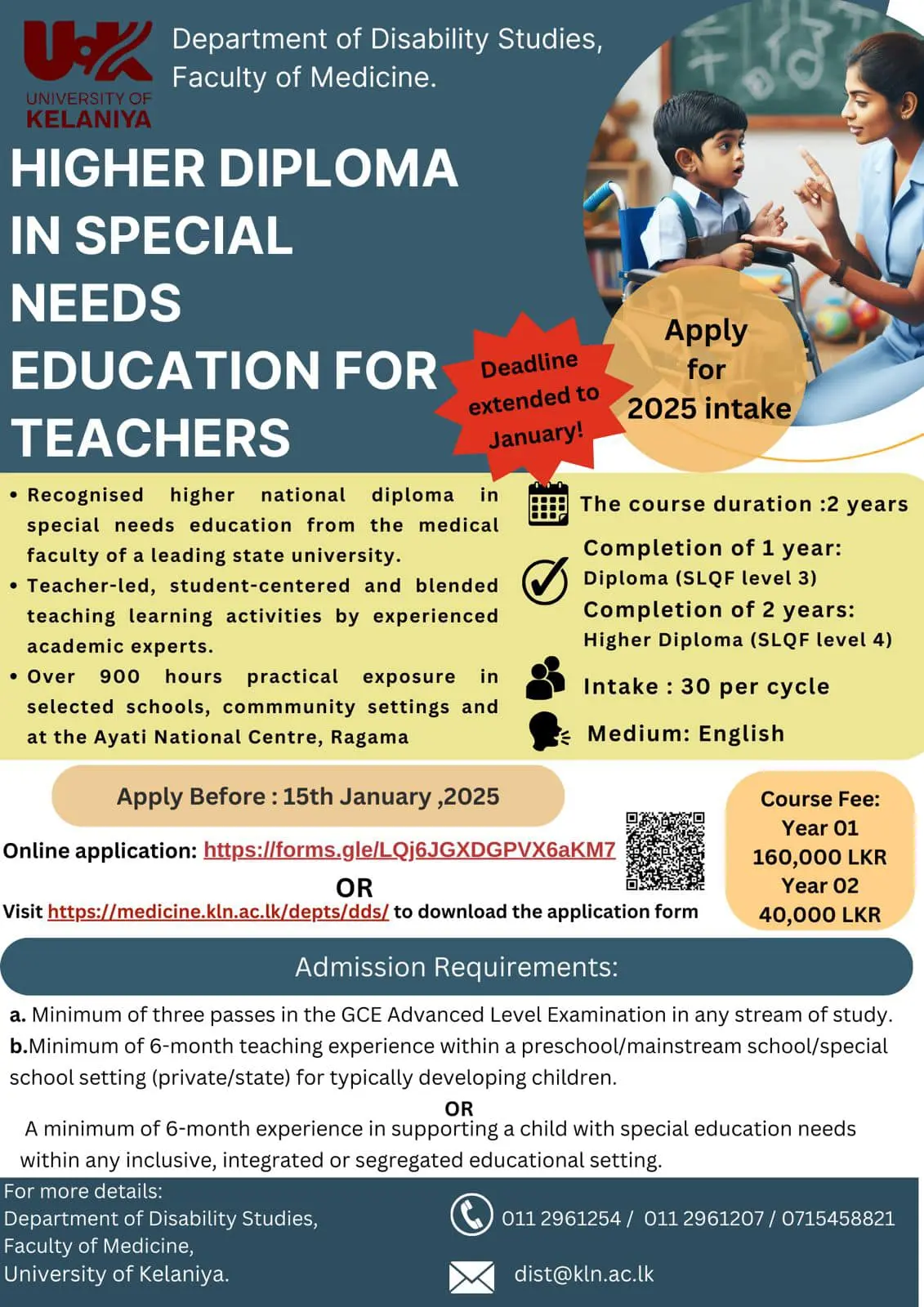 Higher Diploma in Special Needs Education 2025 University of Kelaniya ad