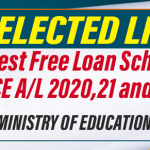 Selected List - Interest Free Loan Scheme for GCE A/L 2020,21 and 2022