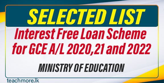 Selected List - Interest Free Loan Scheme for GCE A/L 2020,21 and 2022