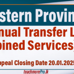 Annual Transfer List 2025