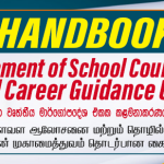 Handbook for the Management of School Counselling and Career Guidance Unit