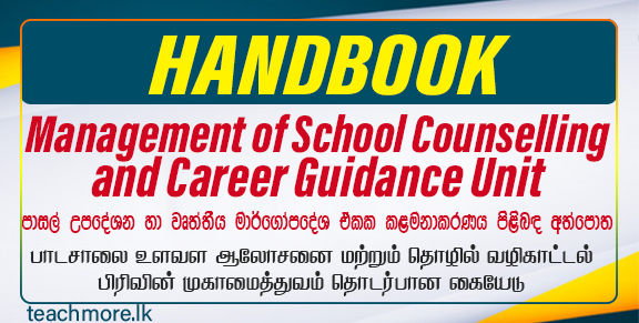 Handbook for the Management of School Counselling and Career Guidance Unit