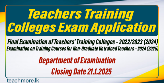 Teachers Training Colleges Examination Application 2025